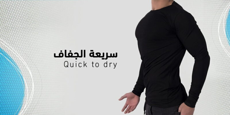 Body long sleeve t-shirts in Kuwait